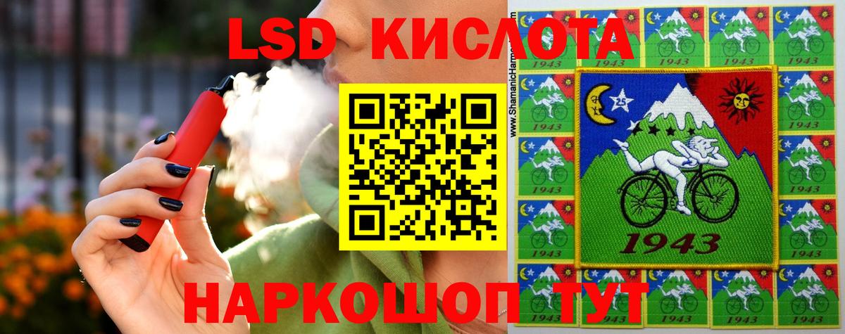 Лсд 25 экстази кислота  ЛСД экстази ecstasy  blacksprut   Нефтекамск 