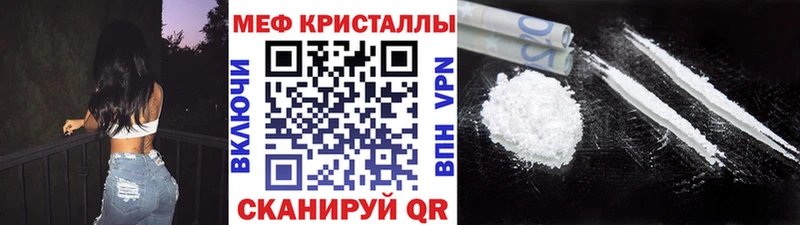 Меф 4 MMC  ссылка на мегу онион  Нефтекамск 