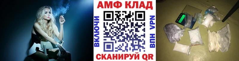 МЕТАМФЕТАМИН витя  Нефтекамск 