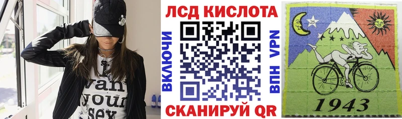 наркота  Нефтекамск  Марки 25I-NBOMe 1,8мг 