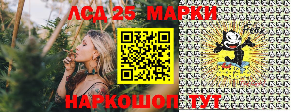 Марки N-bome 1500мкг  Марки N-bome  Нефтекамск  Вход с VPN 