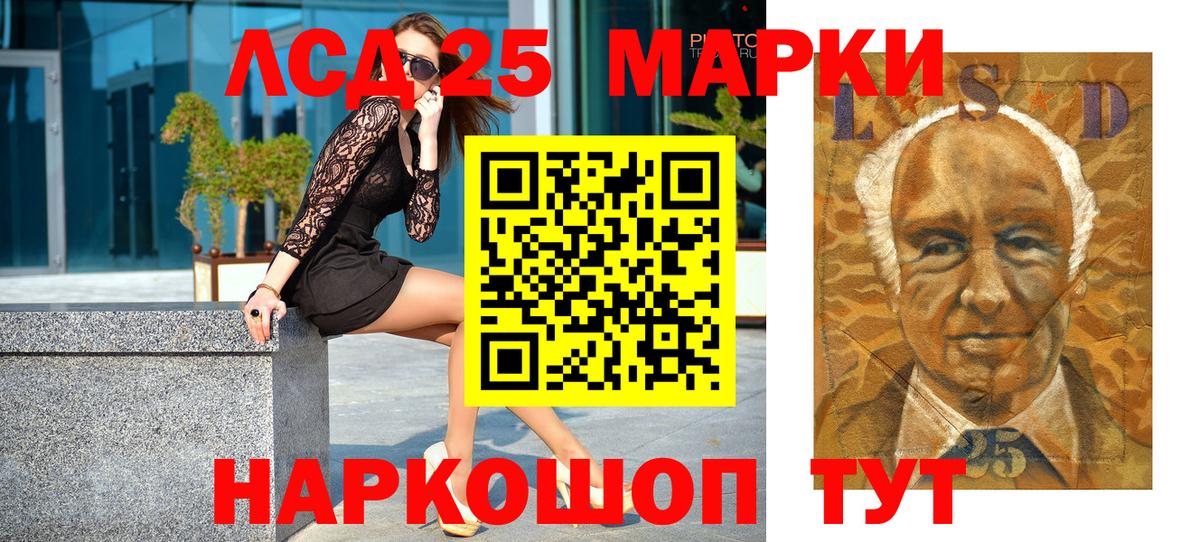 Марки 25I-NBOMe 1500мкг  Нефтекамск  Марки NBOMe  Марки 25I-NBOMe 1500мкг 