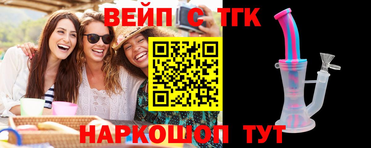 Нефтекамск  Дистиллят ТГК концентрат  Вход с VPN 