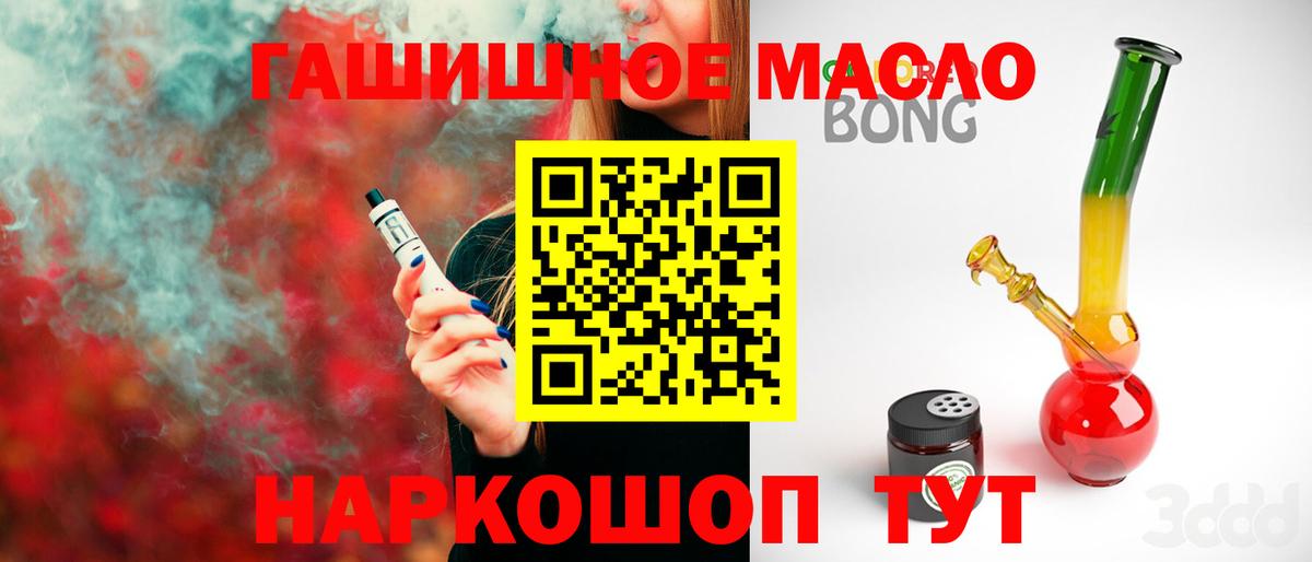 ТГК Wax Нефтекамск