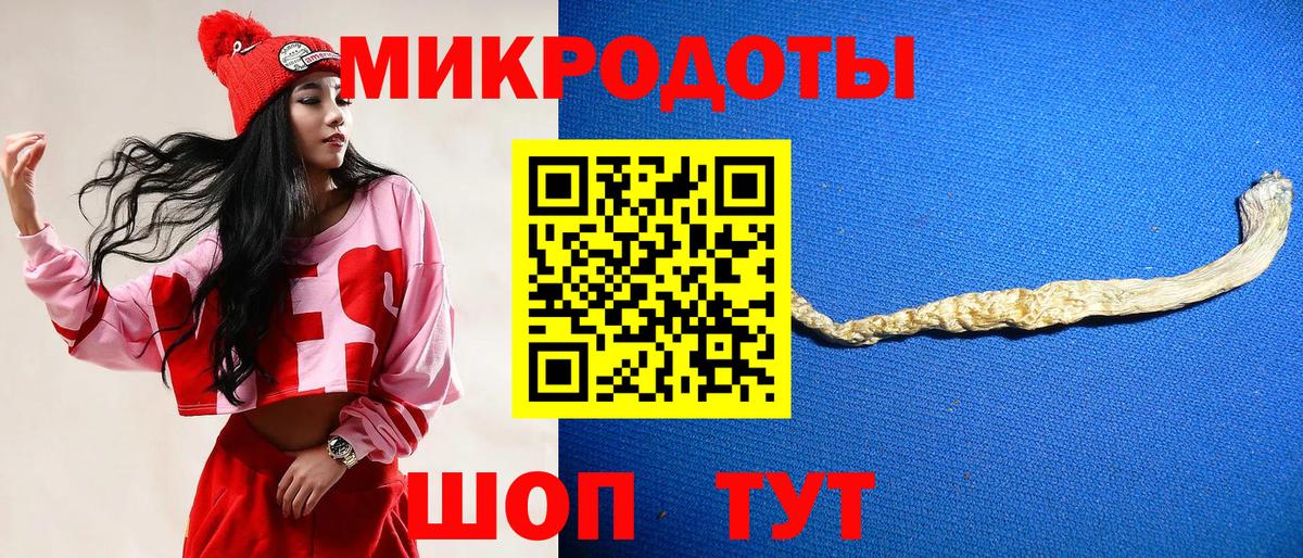 Псилоцибиновые грибы прущие грибы  Вход с VPN  Нефтекамск 