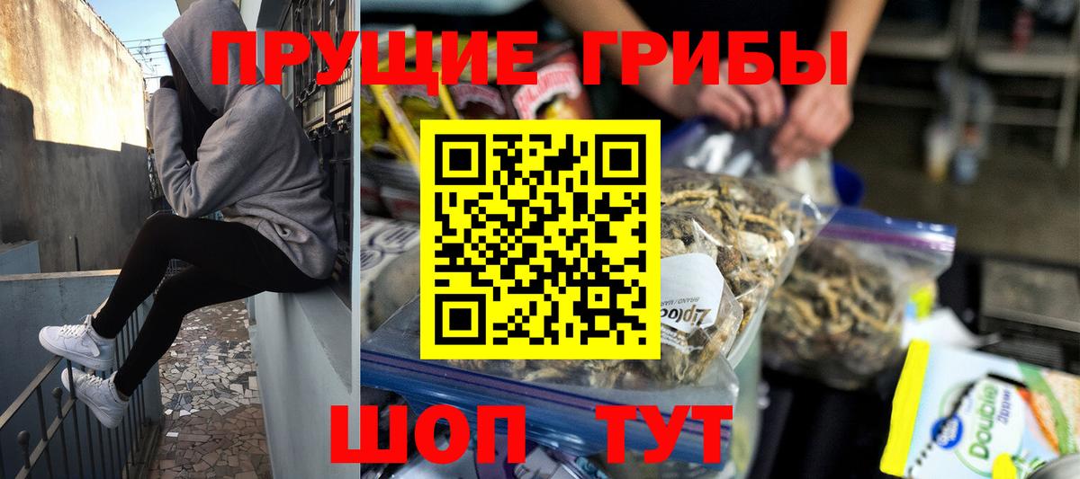 Галлюциногенные грибы мухоморы Нефтекамск