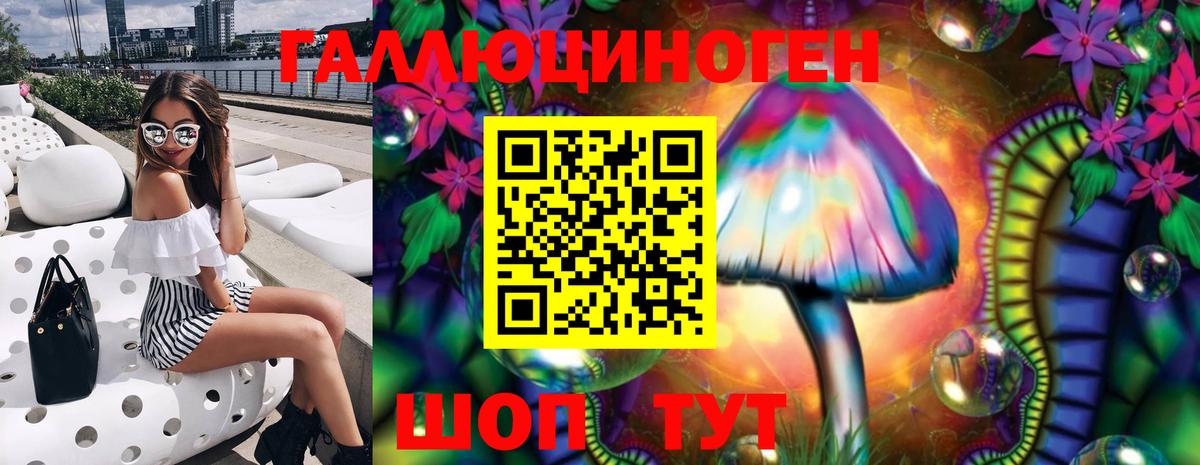 Псилоцибиновые грибы MAGIC MUSHROOMS Нефтекамск