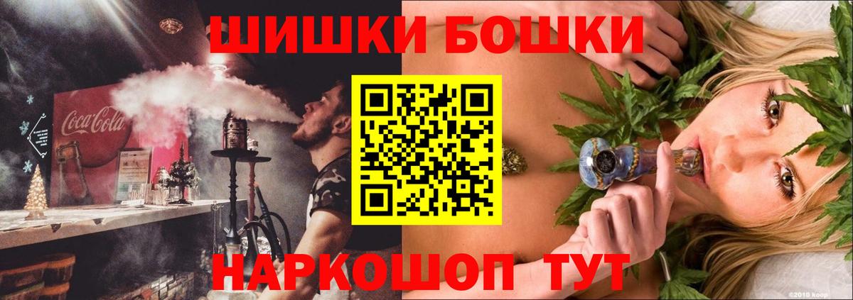 Бошки Шишки MAZAR  Шишки марихуана план  Нефтекамск  МАРИХУАНА AK-47 