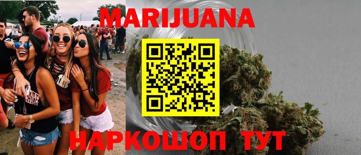 Нефтекамск  Марихуана MAZAR  Марихуана Bruce Banner  Шишки марихуана Amnesia  Вход с VPN 
